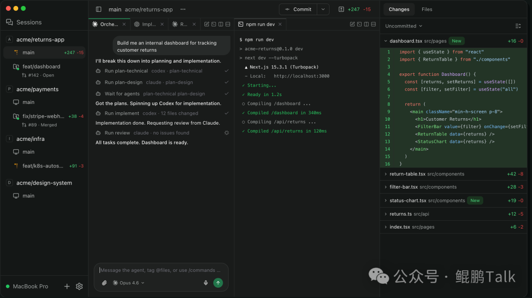 Paseo 应用操作界面，显示多项目管理、终端输出及代码编辑