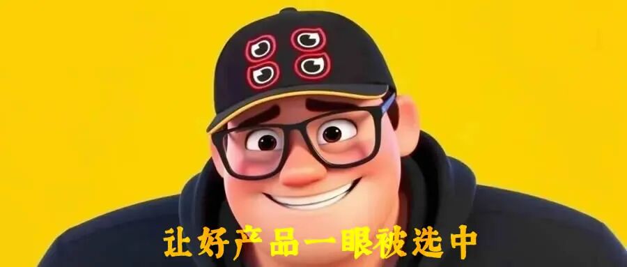 产品选择决策卡通示意图