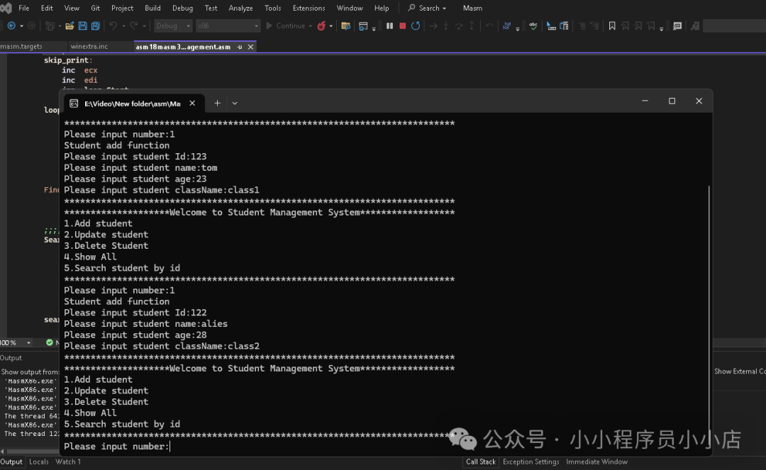 添加学生功能演示