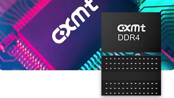 CXMT DDR4 内存芯片宣传图