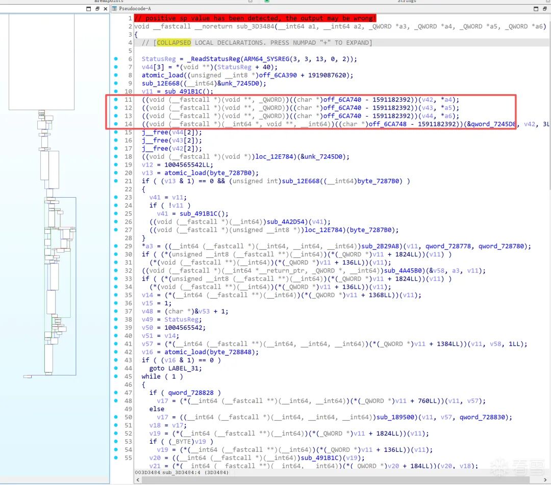 使用暴力NOP进行预处理后的代码