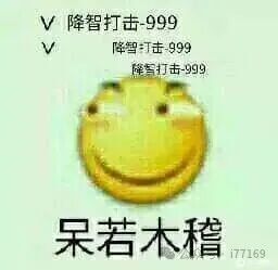 传统代码审计如大海捞针的呆若木稽表情包