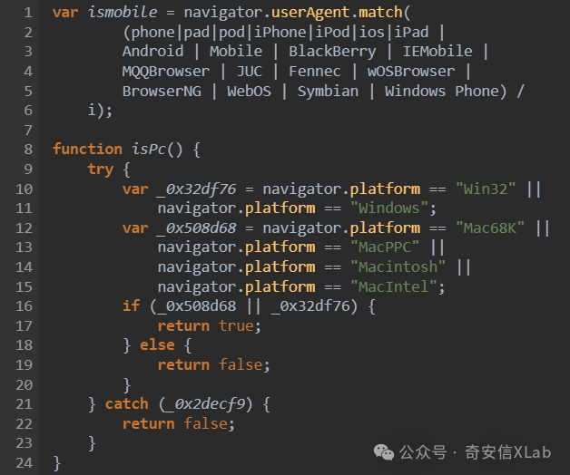 JavaScript代码截图，背景为深色主题，代码逻辑用于检测用户代理是否为移动设备，并通过平台字符串判断操作系统类型