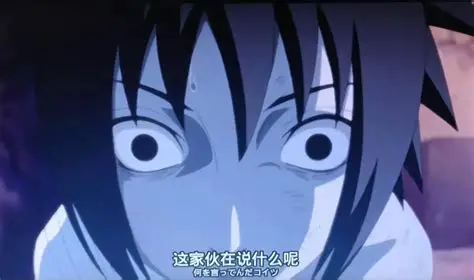 动漫角色震惊表情包