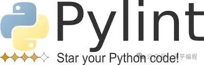 Pylint工具宣传图:左侧为Python官方Logo(蓝黄蛇形图案),右侧为黑色粗体Pylint文字,下方有五颗星形图标,标语为Star your Python code!