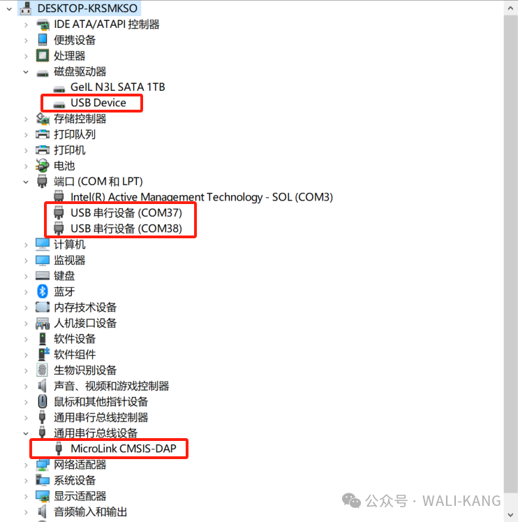 Windows设备管理器中的MicroLink虚拟串口