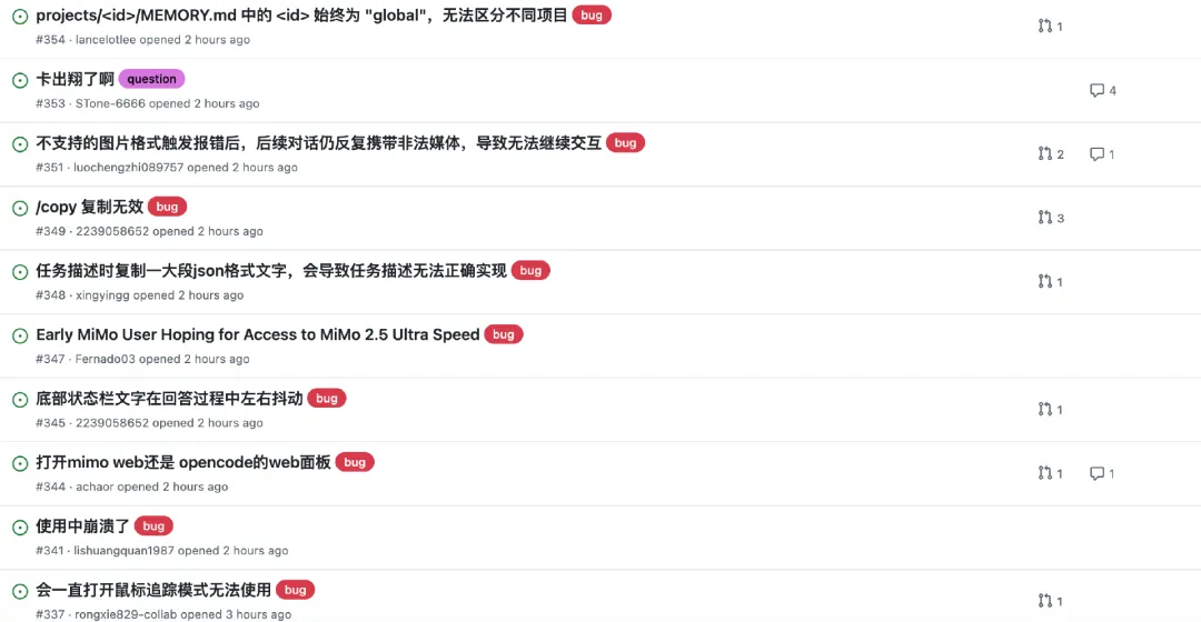 GitHub Issues列表截图,显示多个bug和question类型的报告