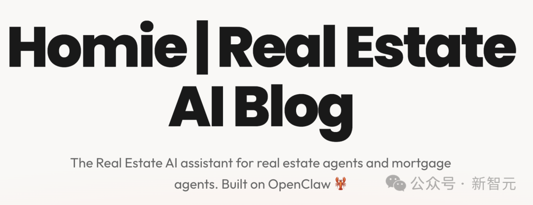 名为“Homie”的房地产AI助手产品介绍图