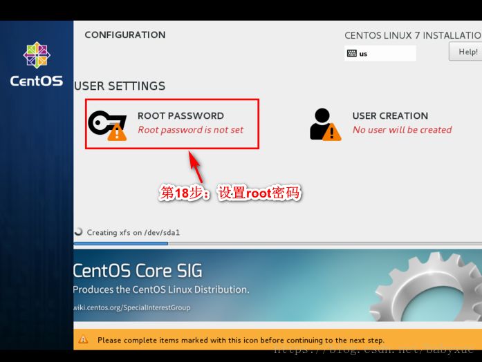 设置root管理员账户的密码