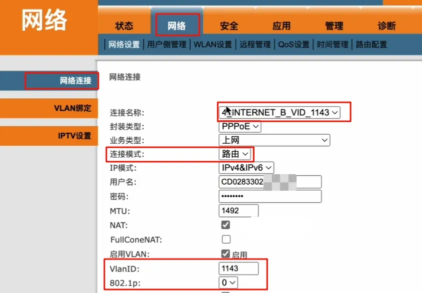 记录VLAN绑定设置