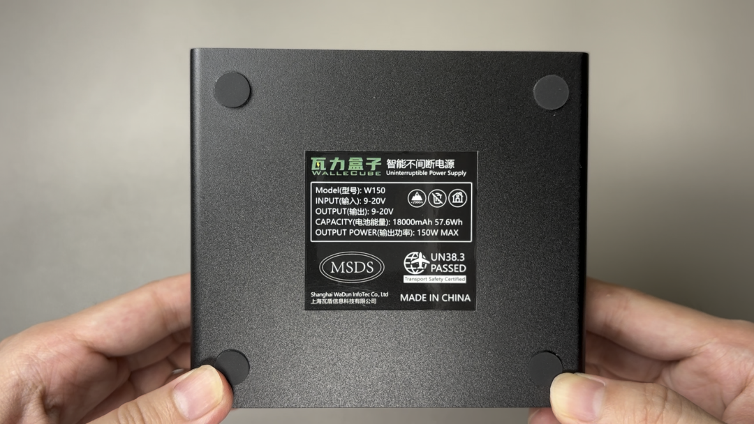 W150底部标签，注明规格参数