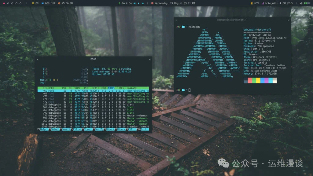Archcraft OS 系统监控与终端信息截图