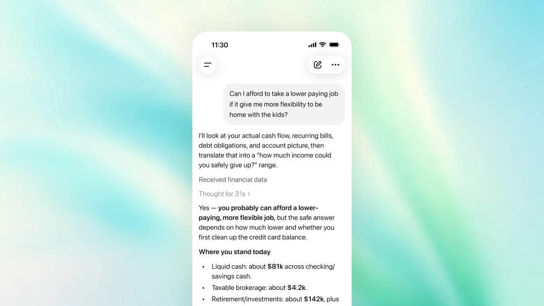 ChatGPT 分析切换低薪工作可行性的对话截图