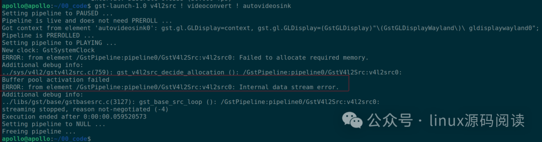 GStreamer默认配置导致内存分配失败