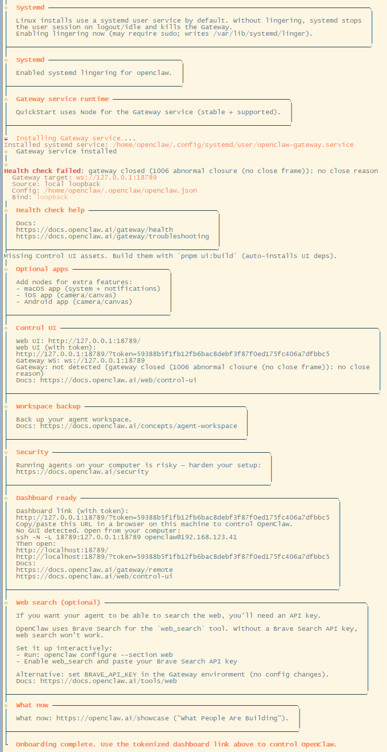 安装完成日志,包含Dashboard访问信息