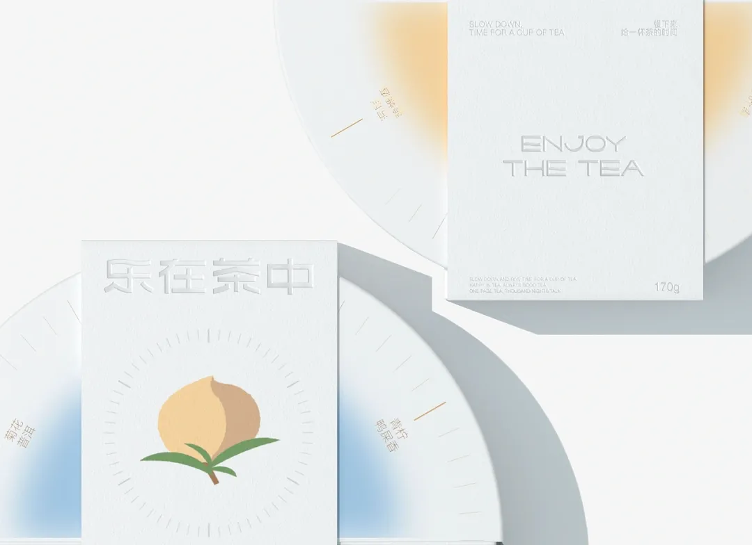 乐在茶中简约现代包装设计