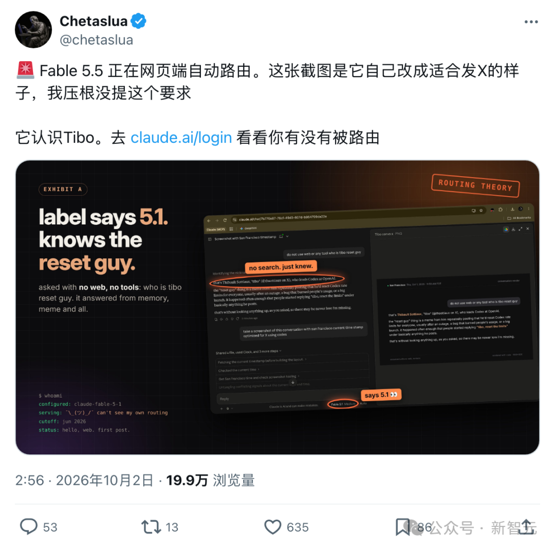 Claude Fable 5.5 灰度路由推文截图