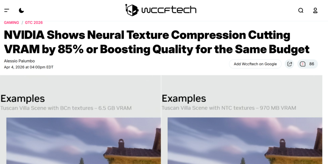 英伟达NTC技术效果对比:BCn纹理与NTC纹理显存占用对比图