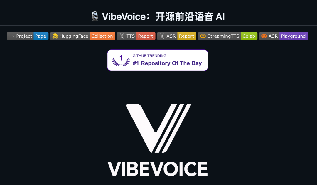 VibeVoice项目宣传图