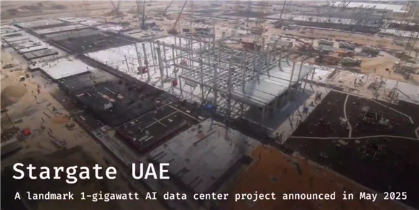 星际之门AI数据中心施工现场航拍