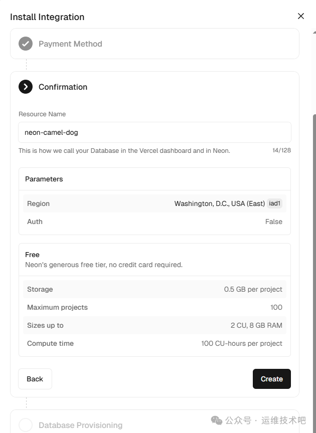 确认Neon数据库配置和免费计划
