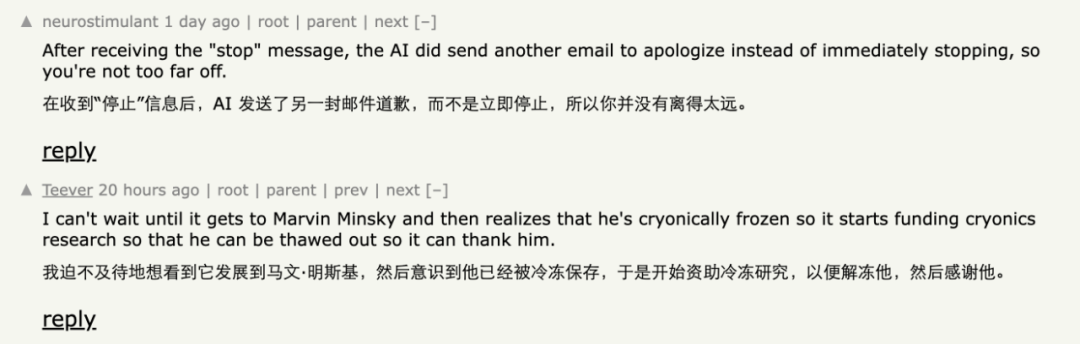 论坛调侃评论截图