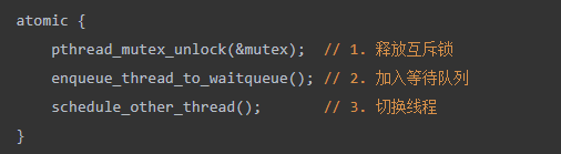 pthread_cond_wait内部操作