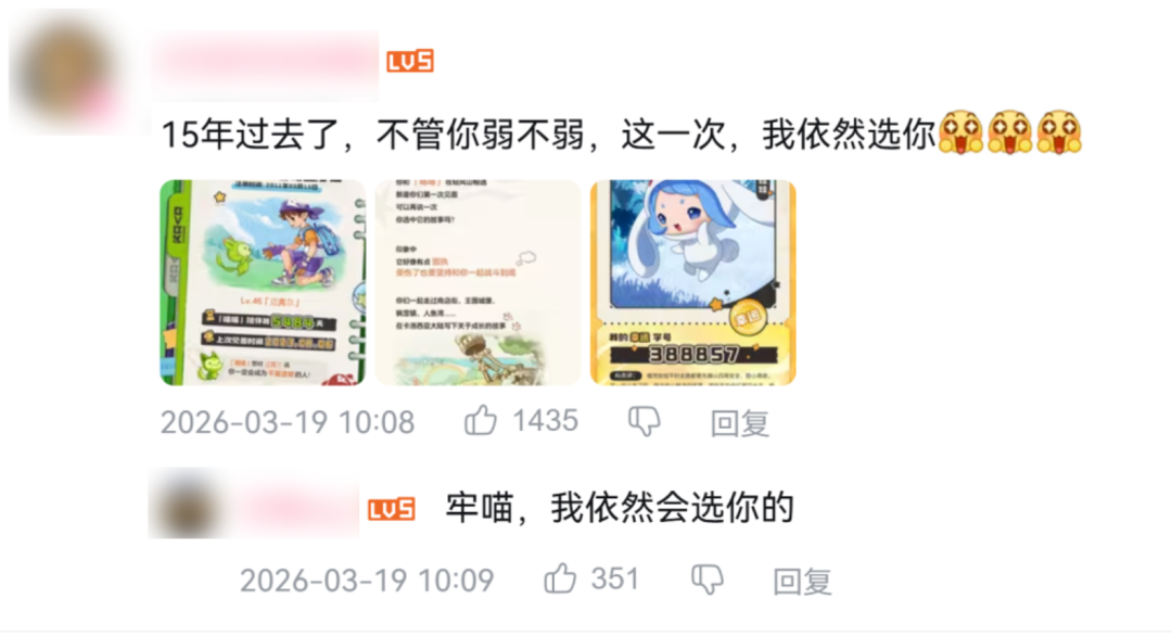 玩家在社交媒体表达对游戏上线的急切期待