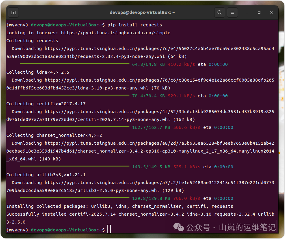 在虚拟环境中使用pip安装requests包