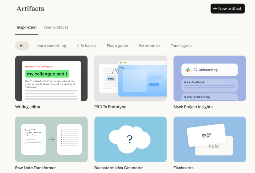 Artifacts功能界面截图