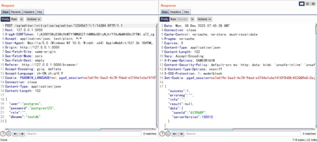 步骤2请求与响应