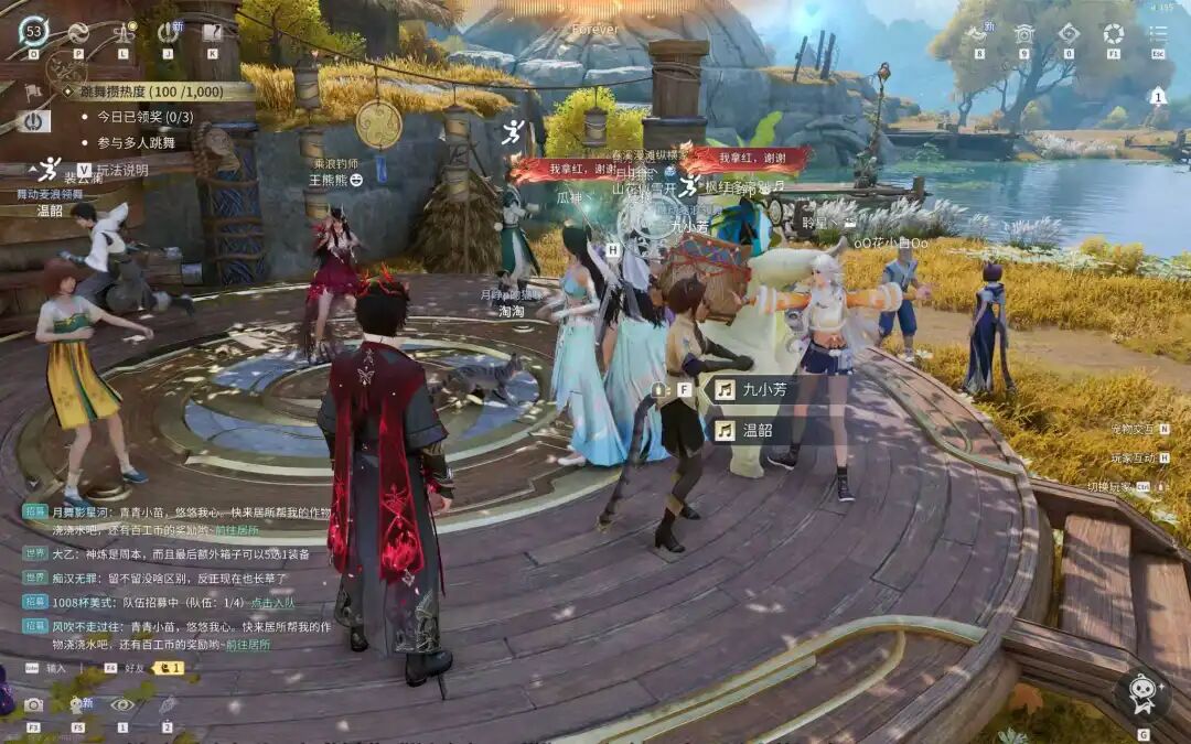 游戏场景中多名角色聚集在圆形平台上互动，展示MMO社交氛围