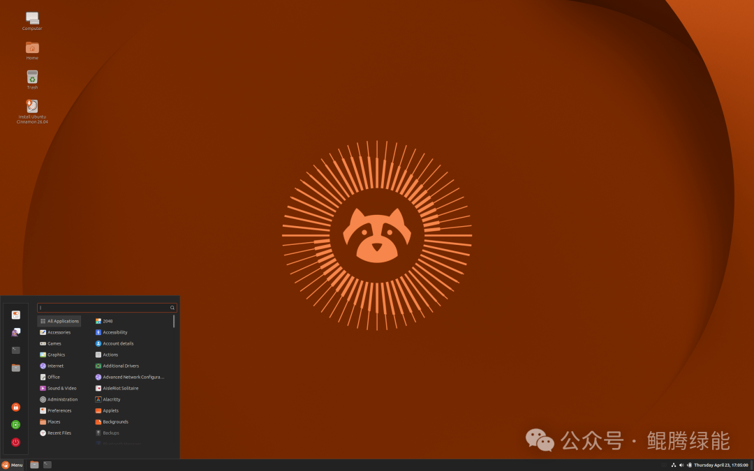 Ubuntu Cinnamon 桌面截图 - 橙色渐变背景与浣熊头像图标