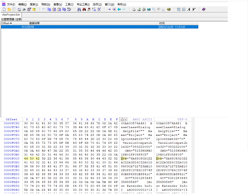在十六进制编辑器中搜索并定位DPB字符串