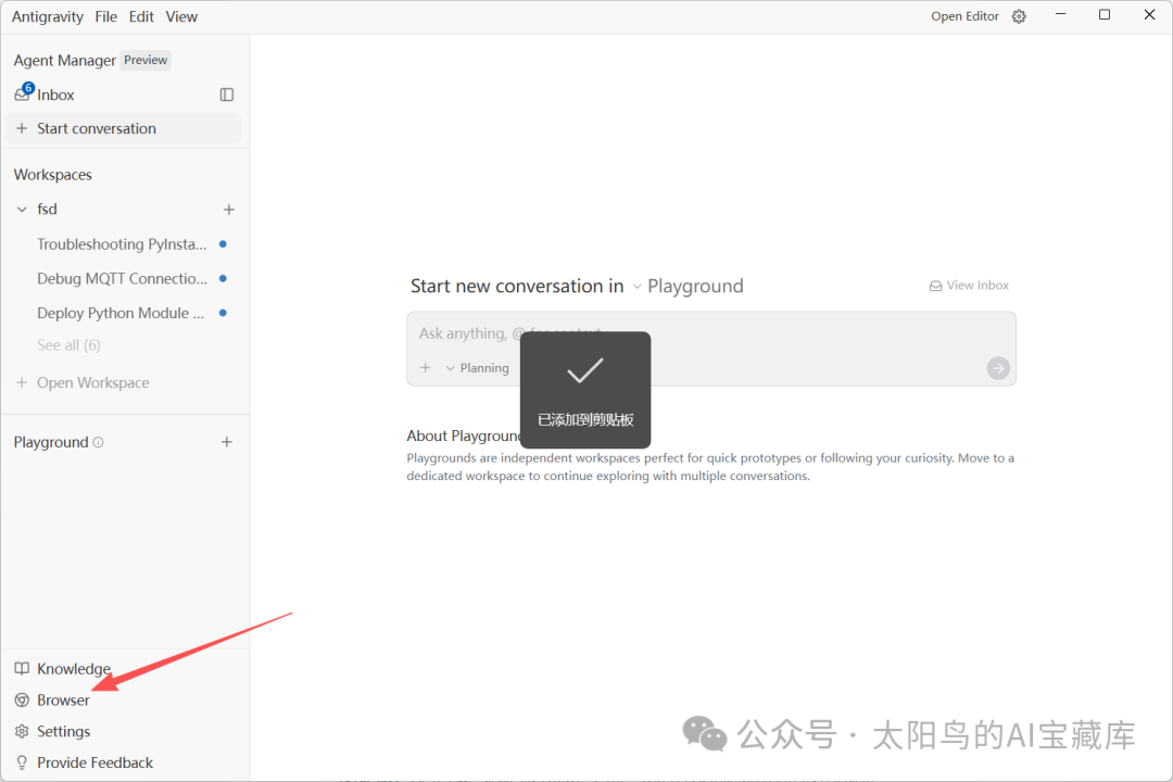 Browser Agent 功能示意图
