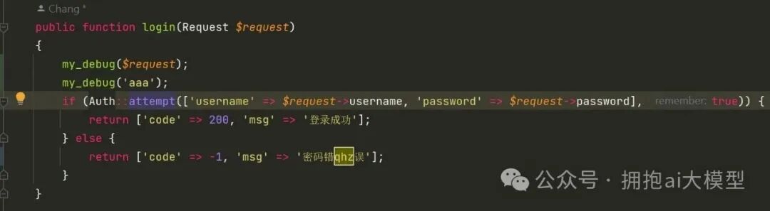 登录控制器代码