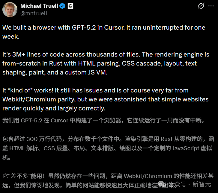 Cursor关于AI构建浏览器的推文截图