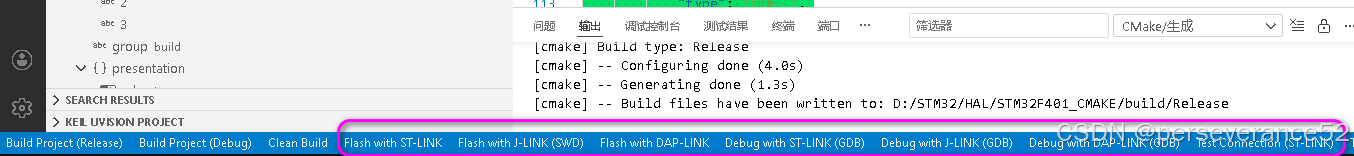 状态栏调试器按钮