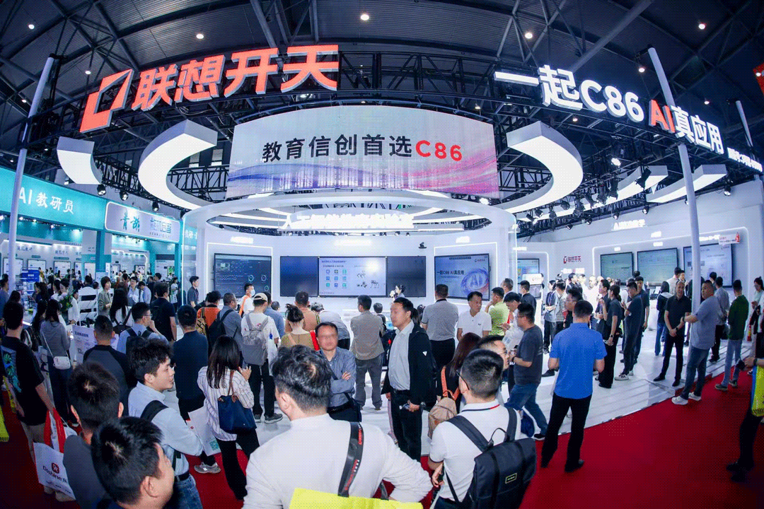 教育信创首选C86展台