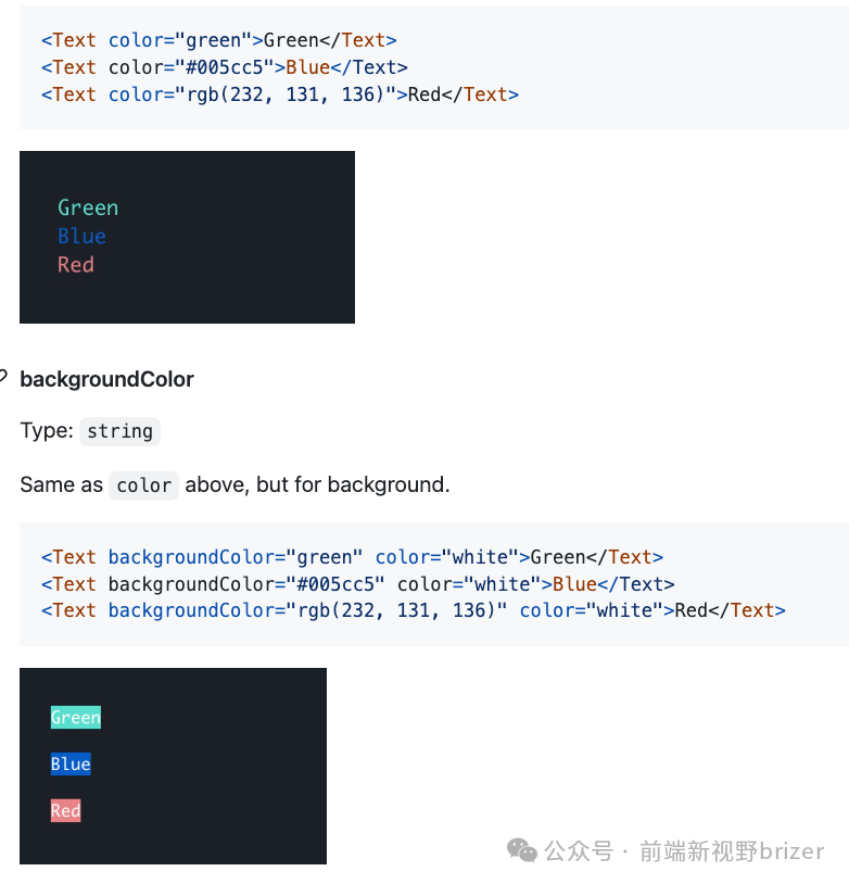 Ink 组件效果展示