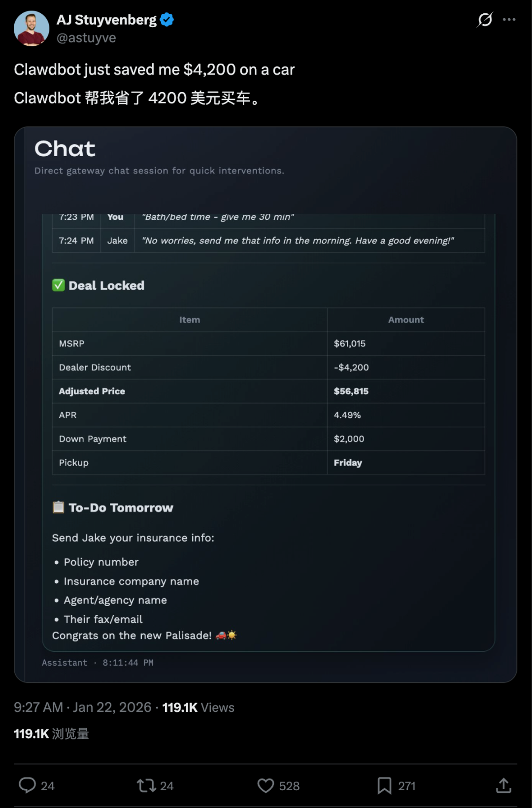 网友分享 Clawdbot 帮助买车省钱的推文截图