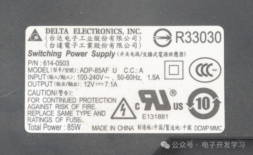 台达电源模块铭牌特写