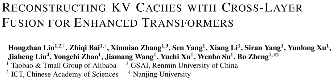 FusedKV架构示意图