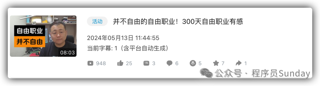 自由职业相关视频介绍