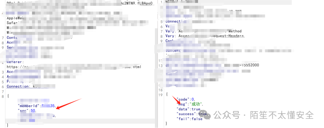 越权修改成功 - 响应成功