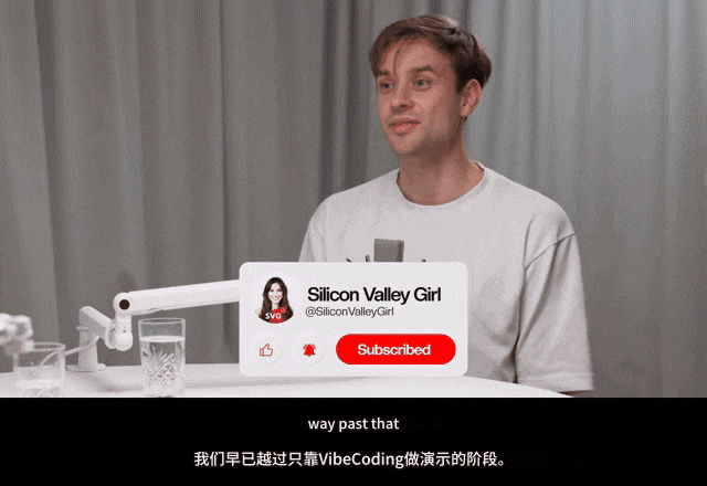 Anton谈Lovable为什么不再停留在Vibe Coding