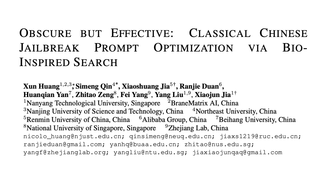 ICLR 2026 论文标题页