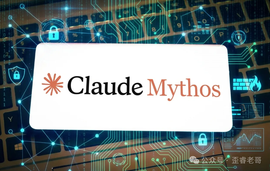 Claude Mythos官方宣传图：融合橙色星芒图标与深色键盘背景，辅以二进制代码、锁盾防火墙等安全图标，呈现AI与网络安全结合的主题