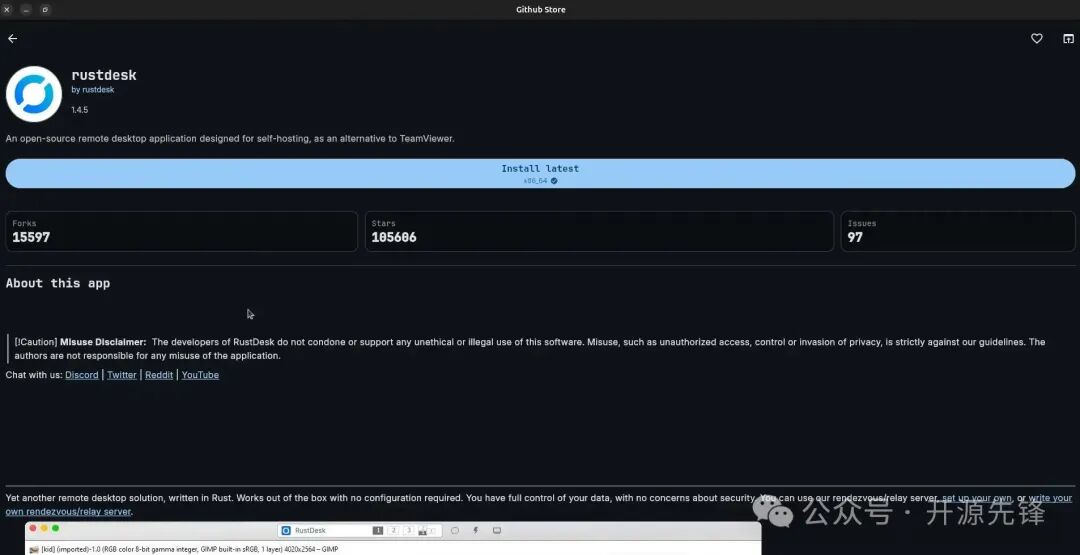 应用详情页面展示